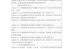 成果应用效果证明材料