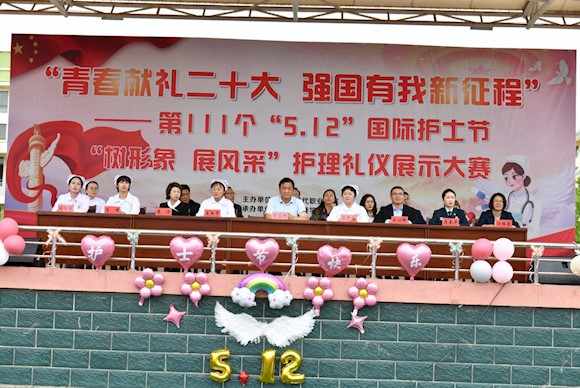 临夏现代职业学院举行国际护士节庆祝活动