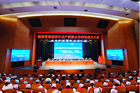   陇原智慧康养行业产教融合共同体在临夏现代职业学院成立