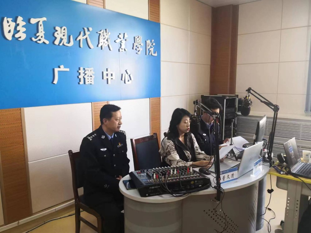 反恐防电炸宣传讲座