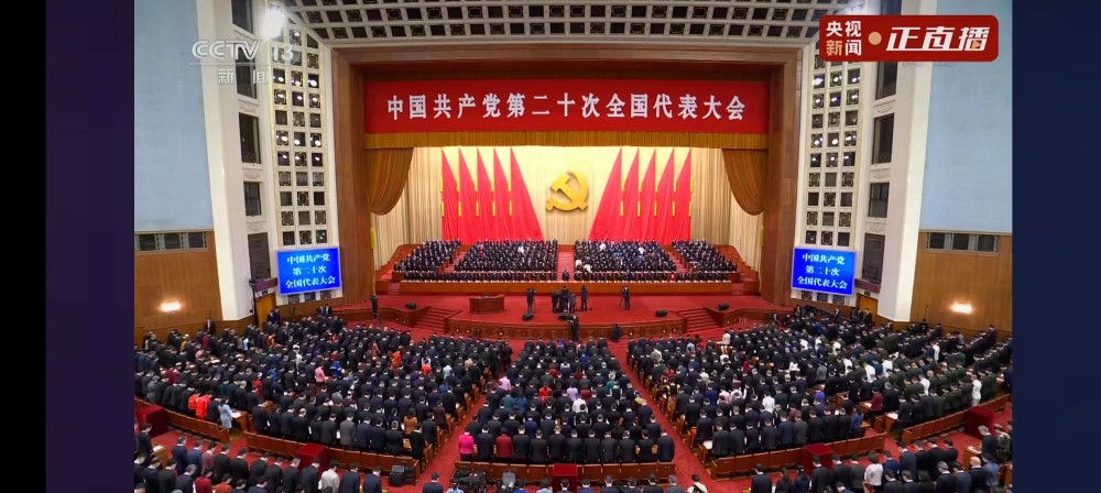 生物工程系全体师生观看“中国共产党第二十次全国代表大会”简报