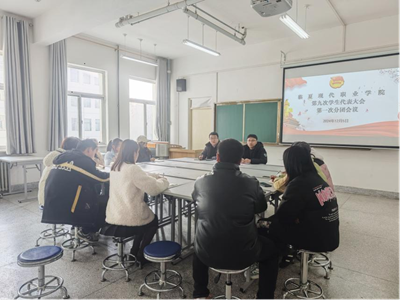 生物工程系团总支组织 第九次学生代表大会第一次分团会议