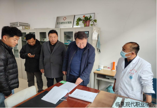 临夏现代职业学院产业处开展冬季经营场所安全大检查