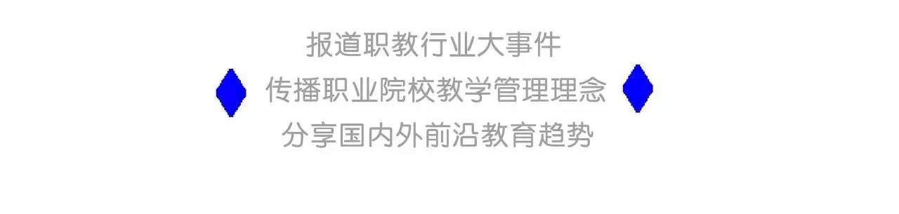 高职院校培育工匠精神的路径
