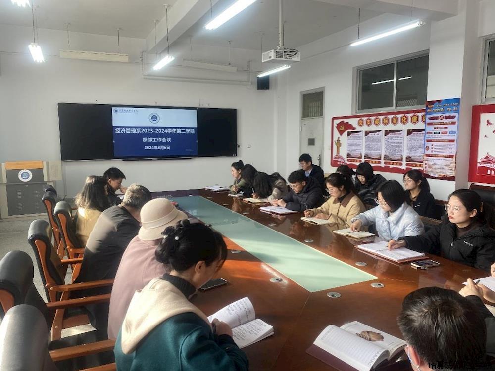 春启新程 筑梦前行