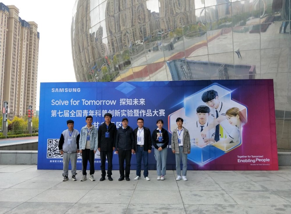 我院在第七届全国青年科普实验创新实验暨作品大赛（甘肃赛区）复赛中喜获佳绩