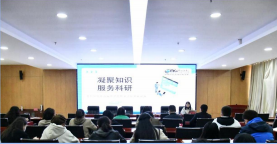 【“三抓三促”行动进行时】临夏现代职业学院中国知网应用培训会议