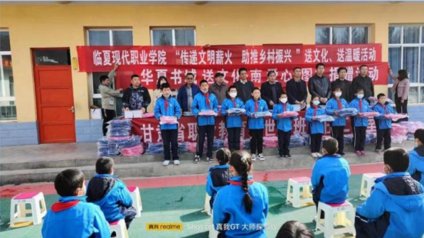 【“三抓三促”行动进行时】科研篇 我处联手学生处开展“关爱农村儿童 传递文明薪火”活动