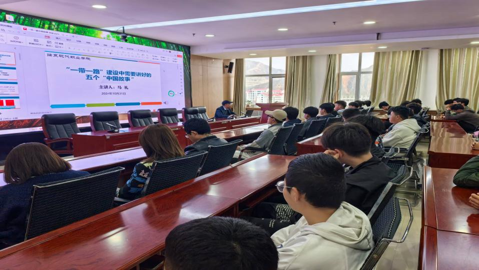 讲好五个“中国故事”  助力“一带一路”建设