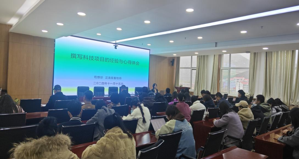 加强科研培训 增强教师申报高层次课题能力