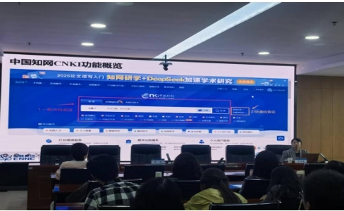 告别数据海底捞——科研处举办AI赋能科研能力提升培训活动
