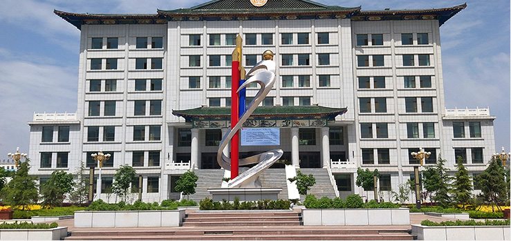 厚德博学  强技砺能