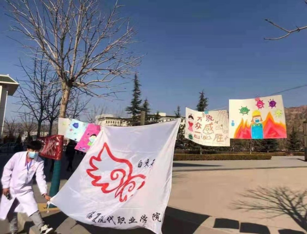 “预防流感，健康我先行”活动简报