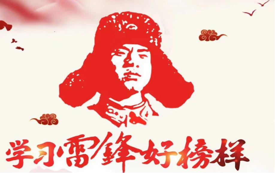 “志愿之光耀陇原 雷锋精神续新篇” ---学雷锋志愿服务活动