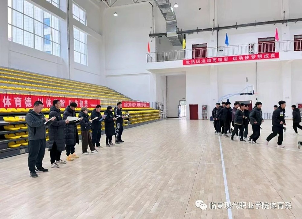 强化示范引领，共促教师成长 ——体育系开展教学示范课展示活动