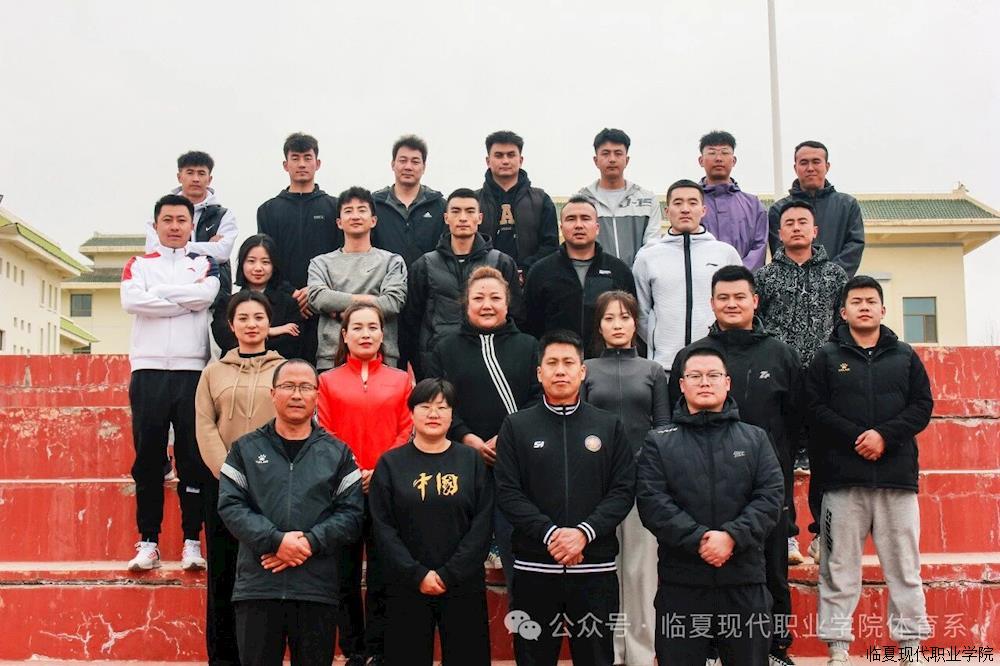 2025年临夏现代职业学院体育系招生简章