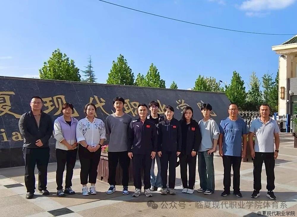 青衿之志 履践致远——西北师范大学体育学院学生实习欢迎会
