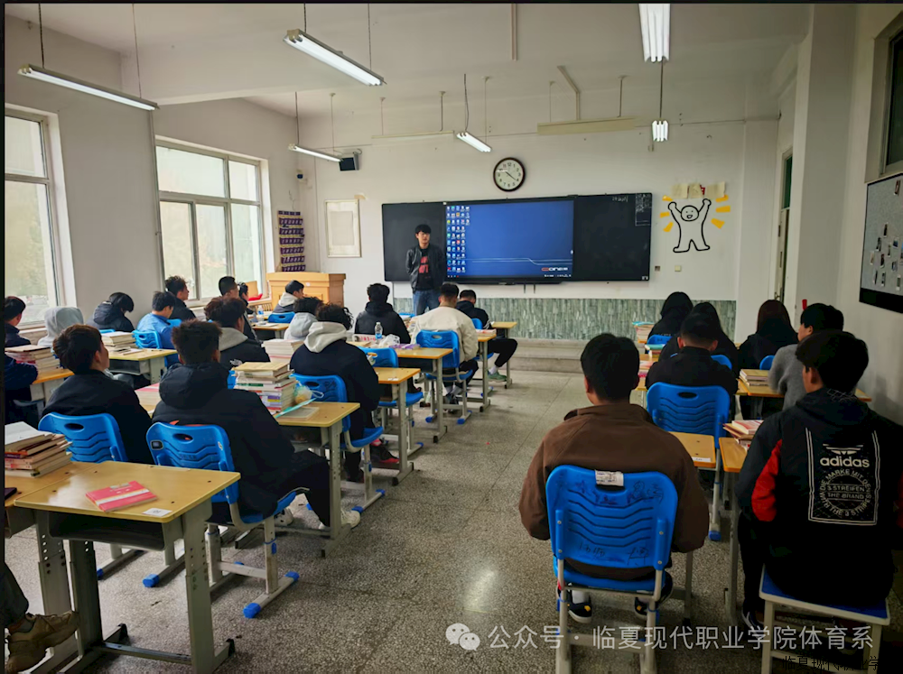 “校企合作，共育人才”——甘肃骄阳体育拓展训练公司到体育系开展宣讲活动