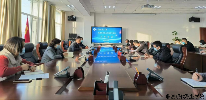 履职尽责求实效  砥砺奋进共前行
