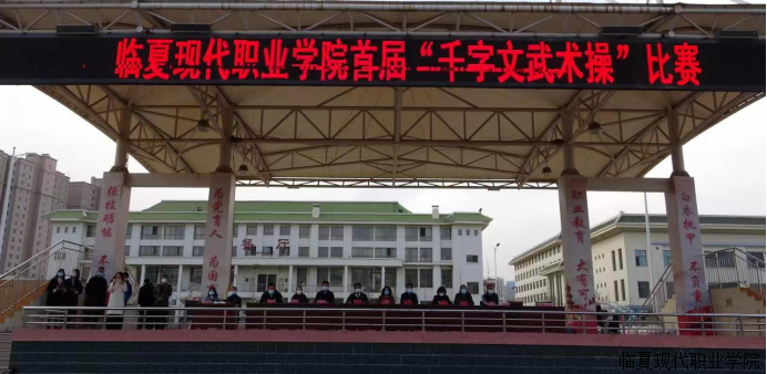 齐诵国粹传承经典  苦练本领守护华夏