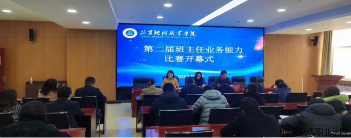 同台竞技各展风采  以赛促教强师赋能