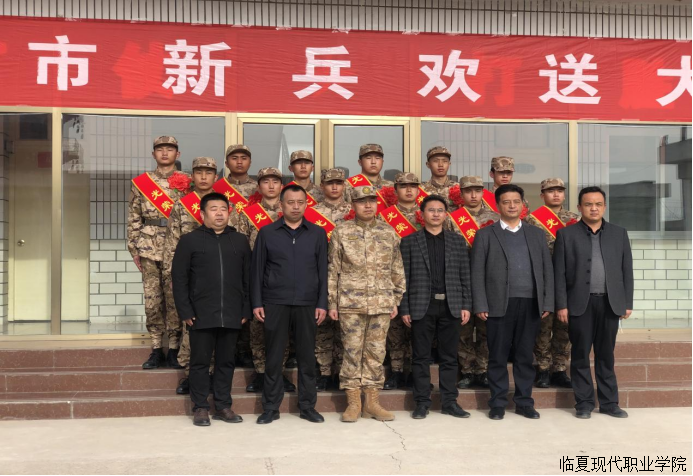 阳春三月送新兵  一身戎装踏征程