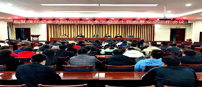 强抓安全促和谐  狠抓学习促提升