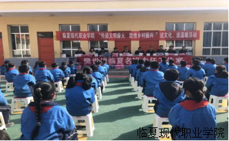 关爱农村儿童    传递文明薪火