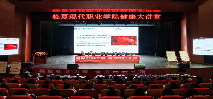 善待自我关爱他人  珍爱生命健康成长