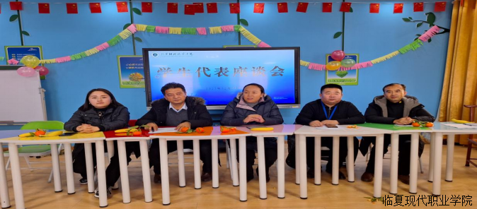 凝心聚力  共话发展 