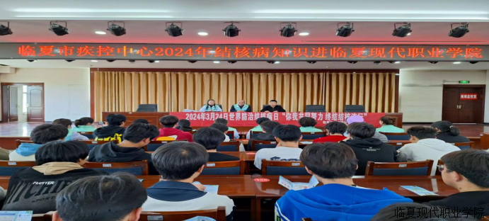 你我共同努力 终结结核流行