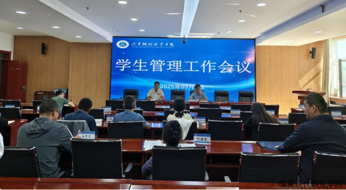 凝心聚力抓管理  金秋学期谱新篇