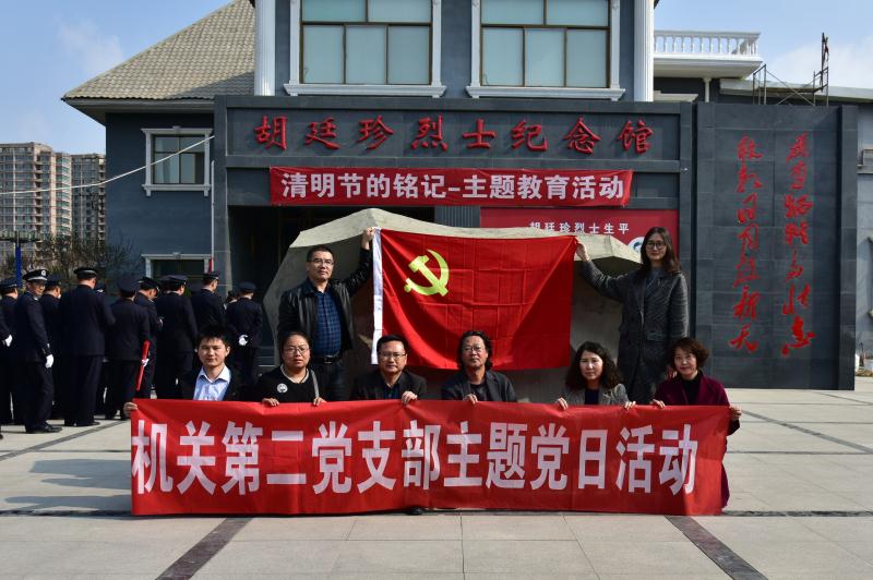 微信图片_20190408162955.jpg