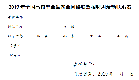 QQ图片20190428171902.png