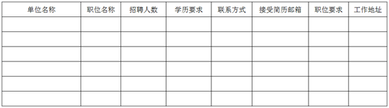 QQ图片20181228164327.png