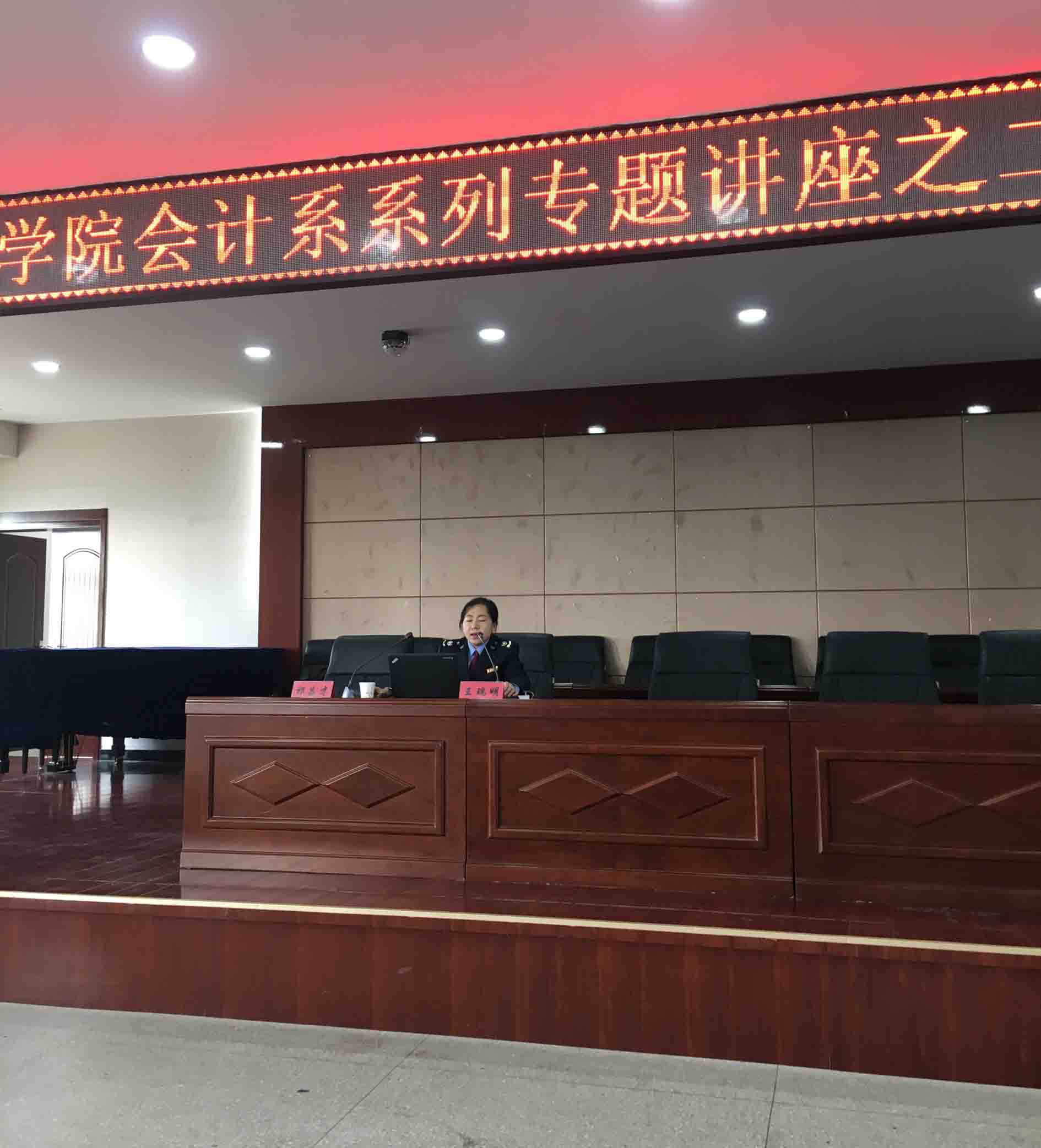 2州国税局货物与劳务科副科长王瑞明解读国家税收政策.jpg