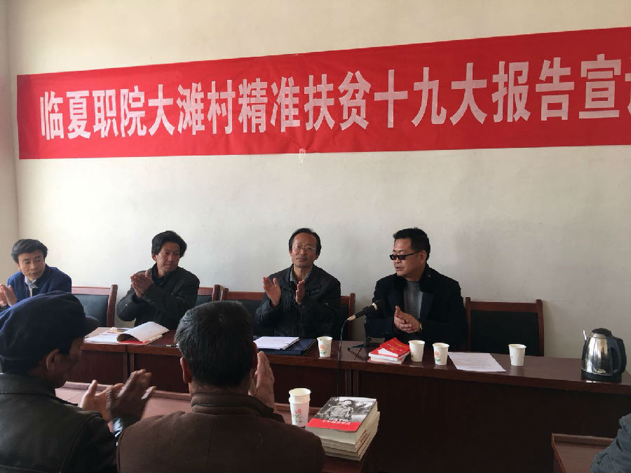 微信图片_20171214110305.jpg