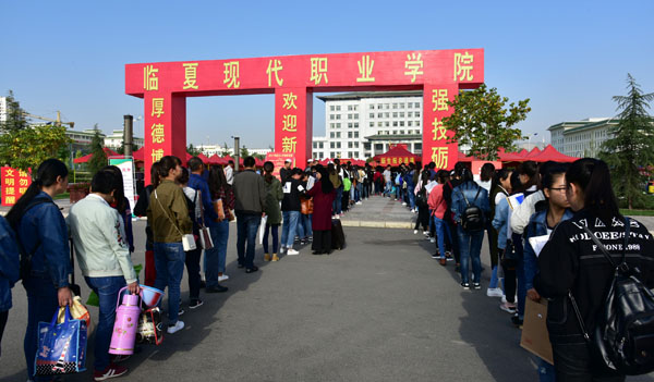 17 9 12高职新生报到.jpg