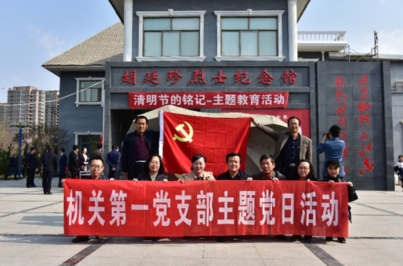 微信图片_20190408162937.jpg