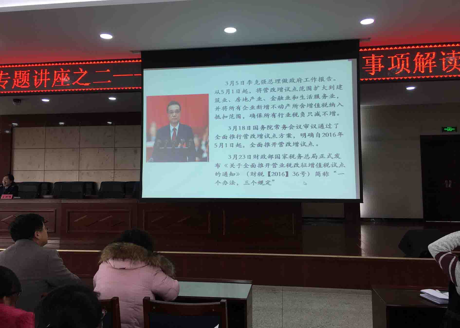3讲座课件.jpg
