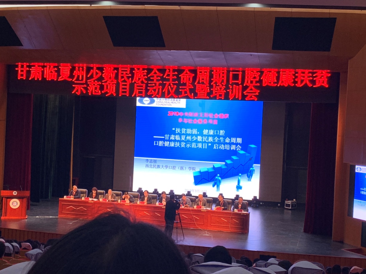 北京大学口腔医学院博士生导师葛立宏教授莅临我院开展学术讲座