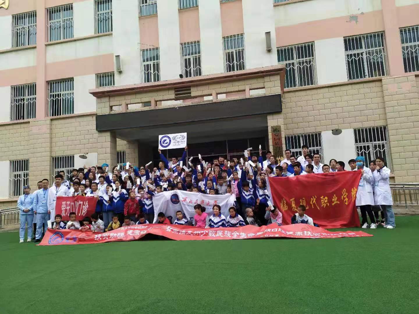 临夏现代职业学院医学系师生参与“扶贫助弱，健康口腔”示范项目-----孤残儿童口腔综合防治及治疗活动临夏州特殊学校站 
