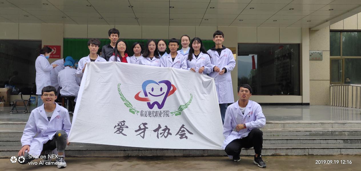临夏现代职业学院医学系师生参与“扶贫助弱，健康口腔”示范项目-----贫困无牙颌老人免费镶牙项目临夏市城市社会综合福利院站