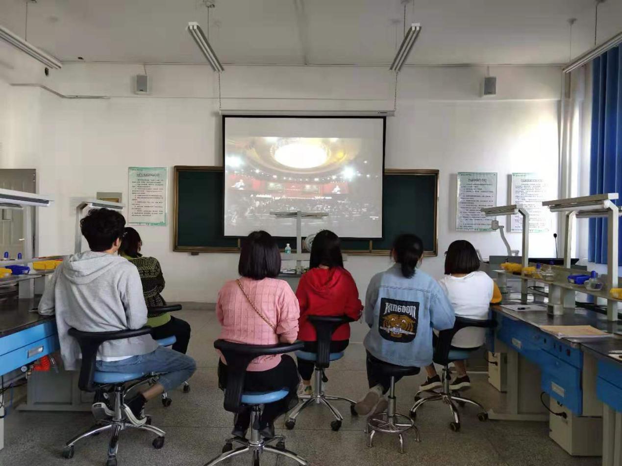 临夏现代职业学院医学系党支部组织全体党员观看金一南《不忘初心，方得始终——中国共产党长盛不衰的生命力源泉》视频