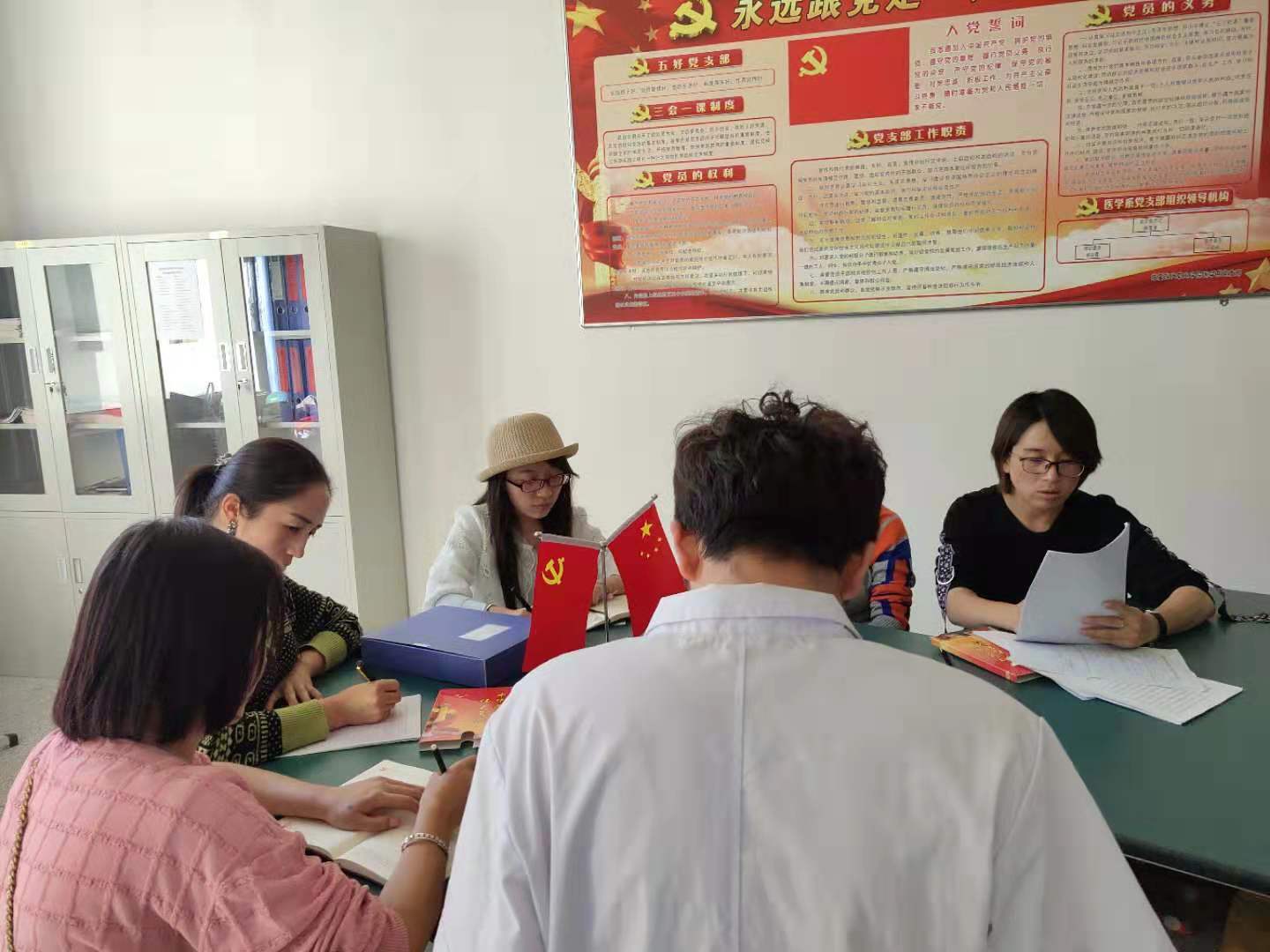 医学系党支部全体党员学习党中央、省委、州委关于“不忘初心，牢记使命”主题教育的一系列部署要求