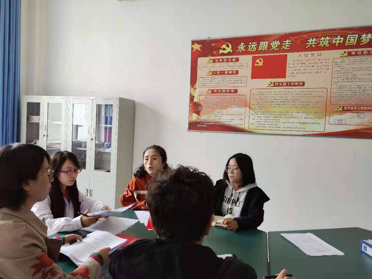 ​医学系党支部关于“不忘初心，牢记使命”主题教育中开展“万名党员到社区走访”调研活动部署及2019级新生党员吸纳工作计划