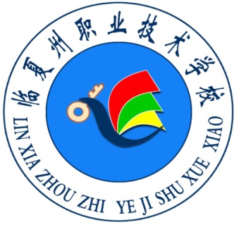 征求学校章程的通知