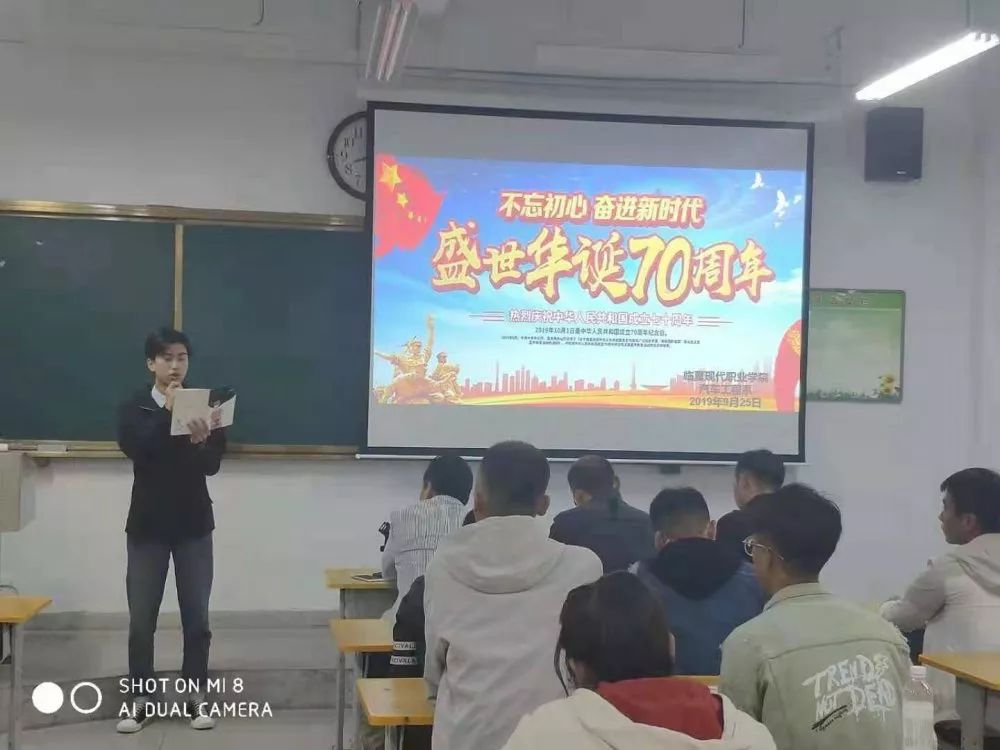 汽车工程系红色故事朗诵比赛
