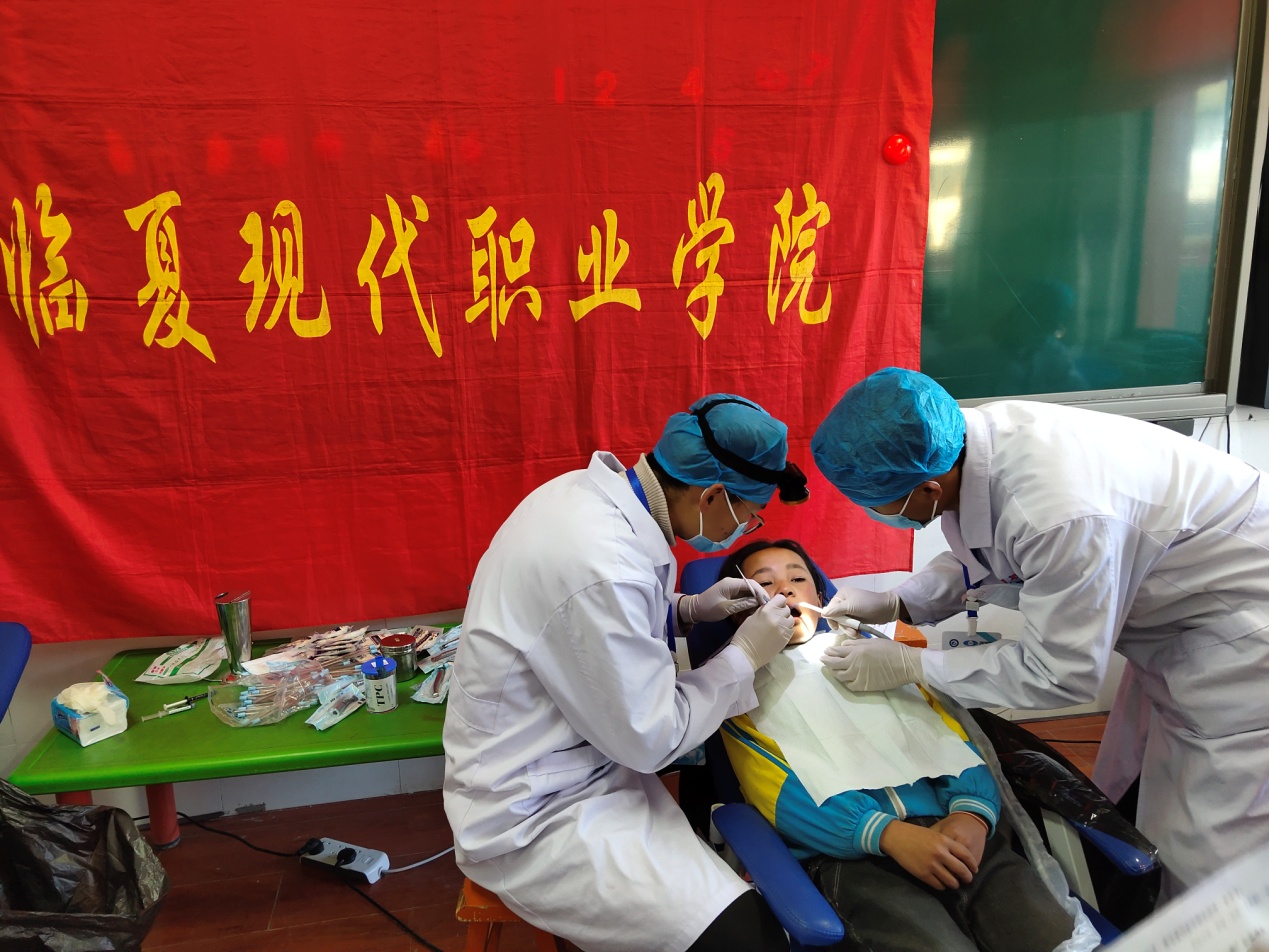 临夏现代职业学院医学系师生参与“扶贫助弱，健康口腔”示范项目-----孤残儿童口腔综合防治及治疗活动东乡县北岭小学站