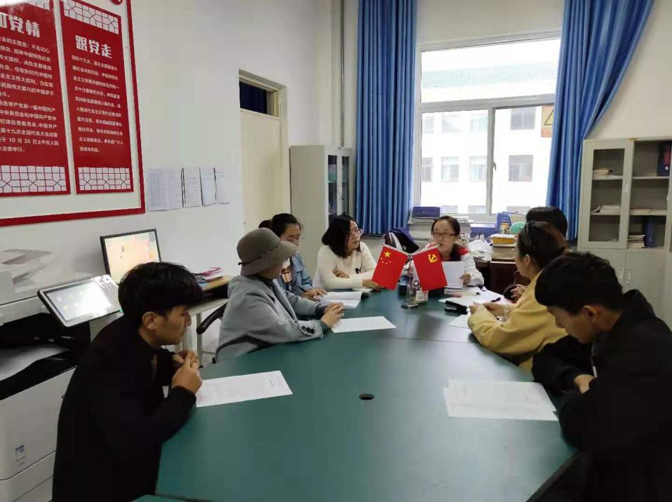 临夏现代职业学院医学系党支部“不忘初心，牢记使命”调研活动—师生研讨会